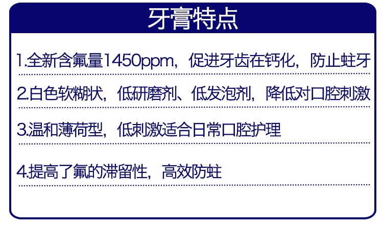 德国进口Colgate高露洁Dentagard牙膏草本薄荷直立按压式100ml详情图5