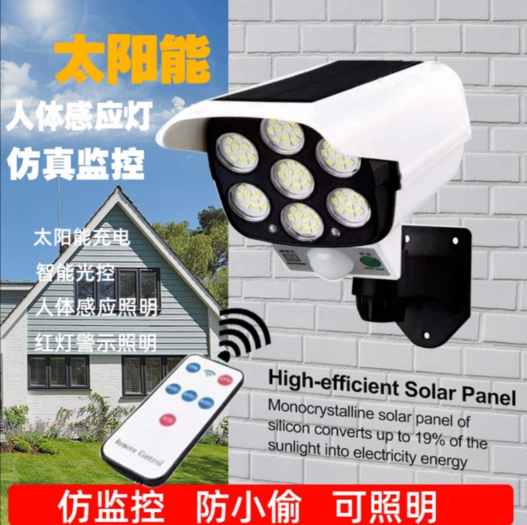 Jd-2178t Solar Energy outdoor courtyard body sensor lamp Super bright sensor wall lamp thumbnail