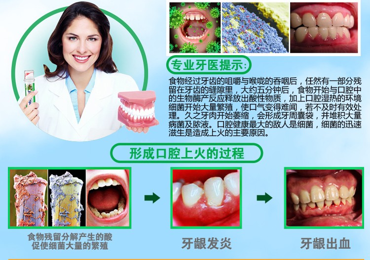 德国进口Colgate高露洁Dentagard牙膏草本薄荷直立按压式100ml详情图11