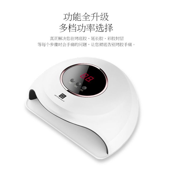 美甲机、光疗灯实物图