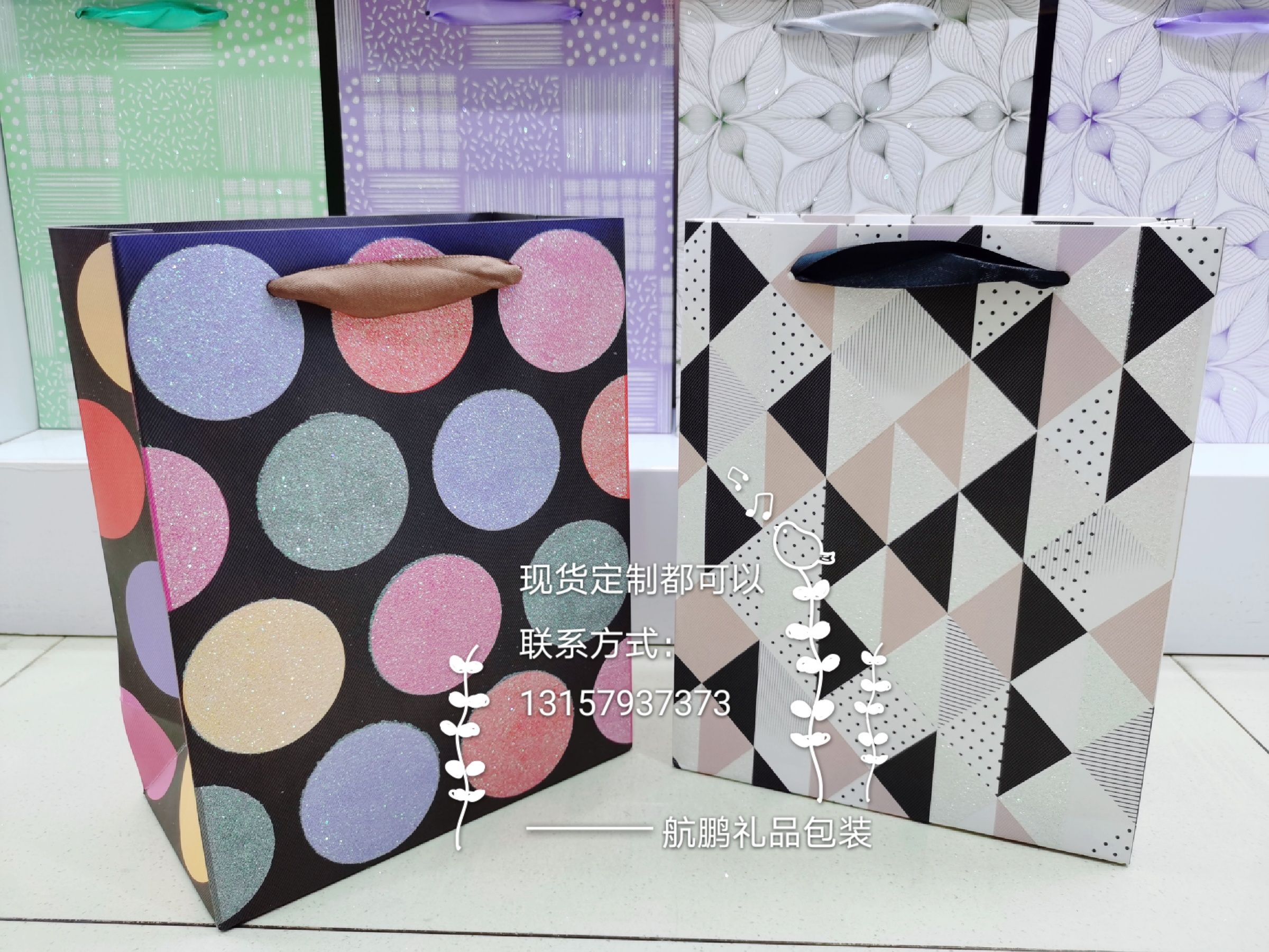 Hand-held gift paper bags, personalized and fashionable gift bags, can be processed and customized with logos, color printing, decorative geometric patterns full figure