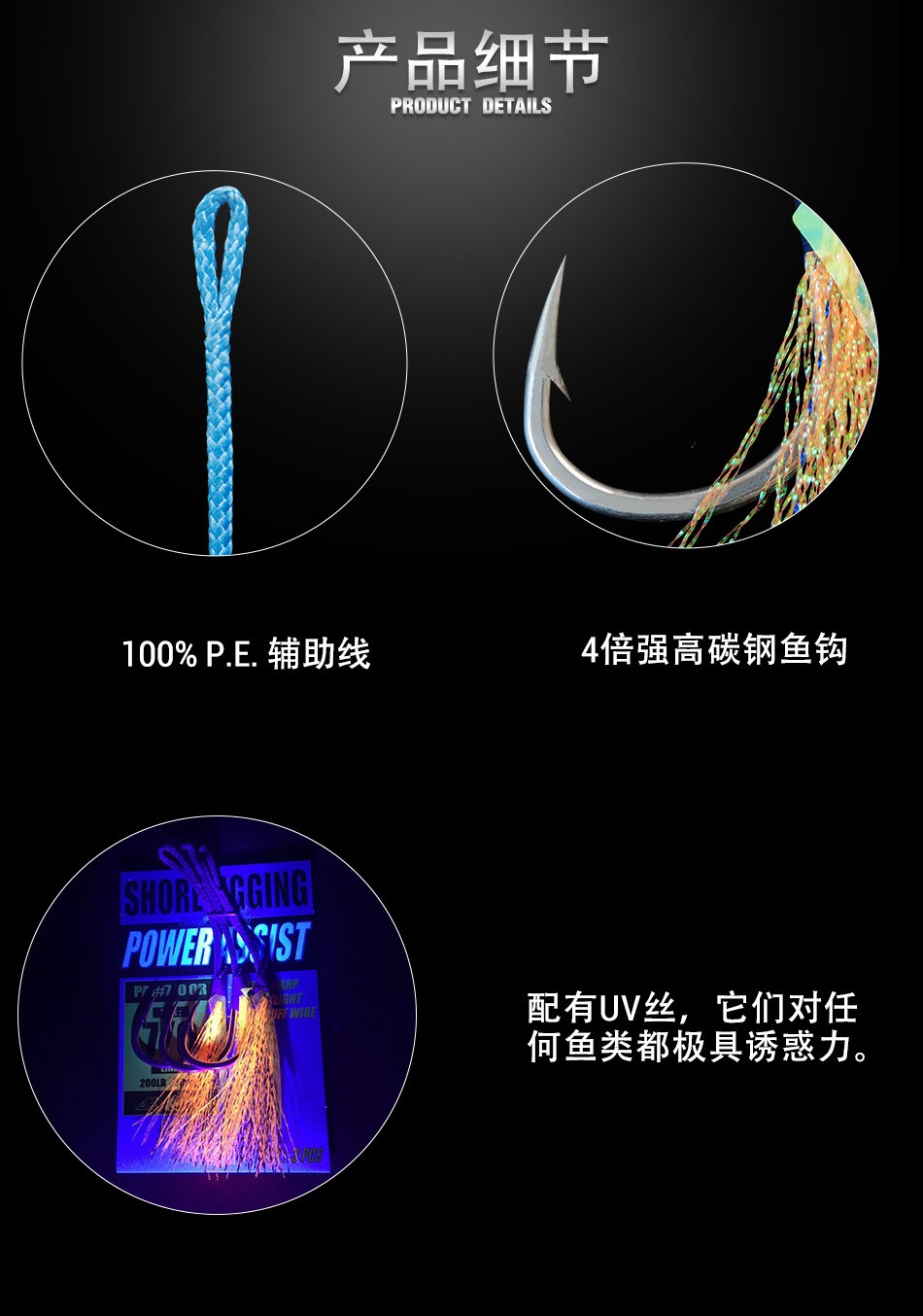 JK Slow-rocking luminous iron plate hook, deep-sea boat fishing anti-bite binding hook, fluorescent feather color Silk Road Asian single hook, false bait lead fishing hook detail image 5
