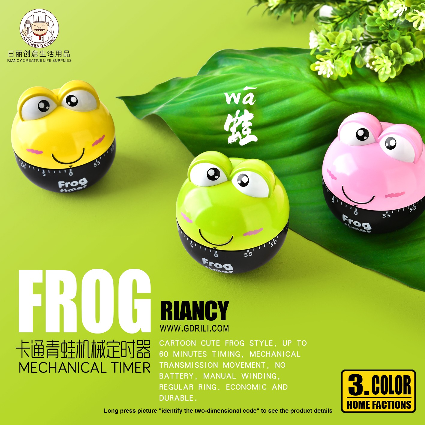 Student Holiday Gift Wholesale Rb510 Cartoon Frog Mechanical Timer Kitchen Cooking 60-Minute Reminder full figure