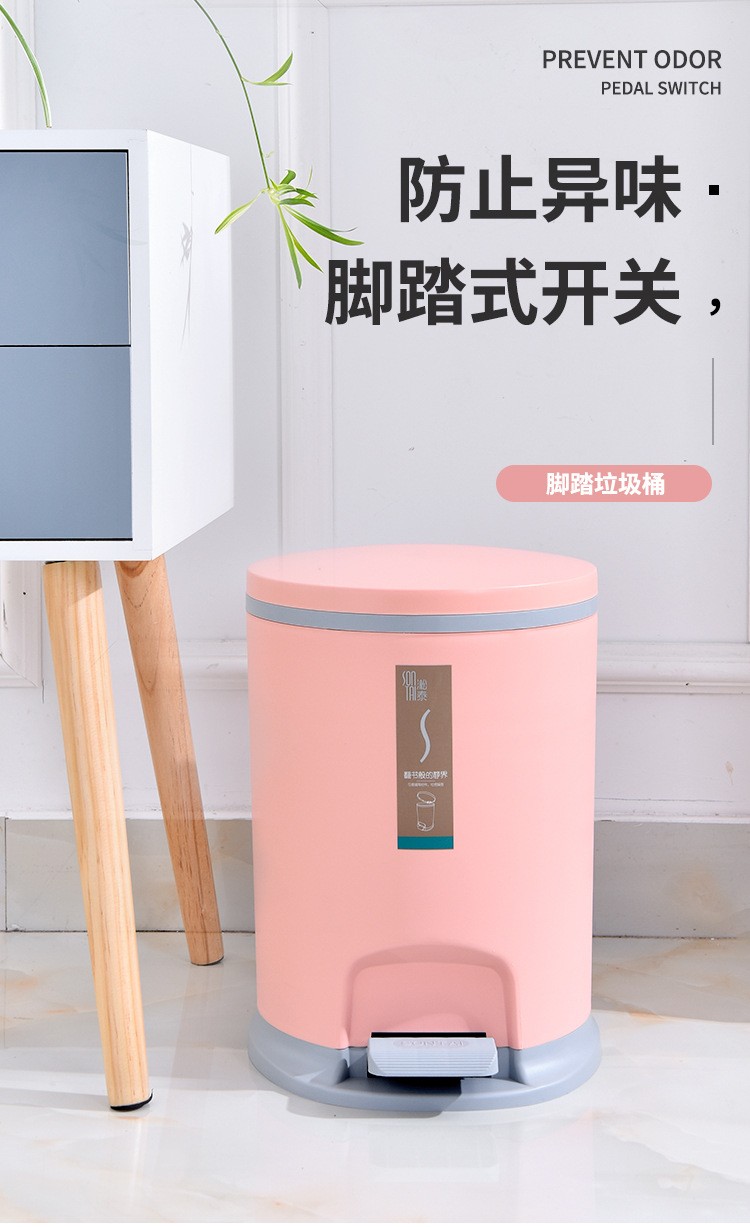 Creative and fashionable home, pedal and hand-press trash can small size detail image 1