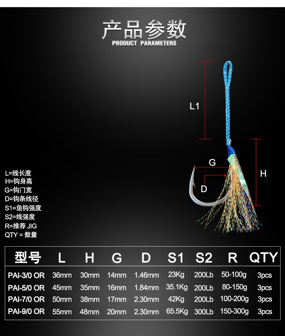 JK Slow-rocking luminous iron plate hook, deep-sea boat fishing anti-bite binding hook, fluorescent feather color Silk Road Asian single hook, false bait lead fishing hook detail image 2