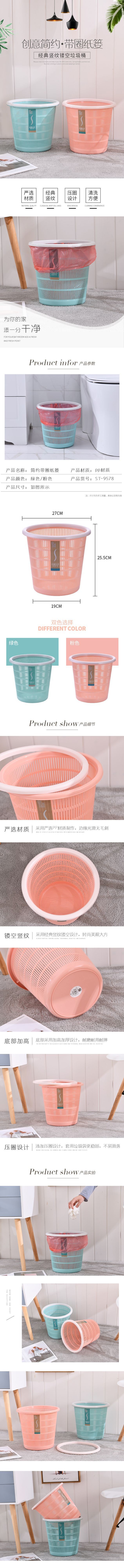 Creative and fashionable home hollowed-out trash can detail image 1