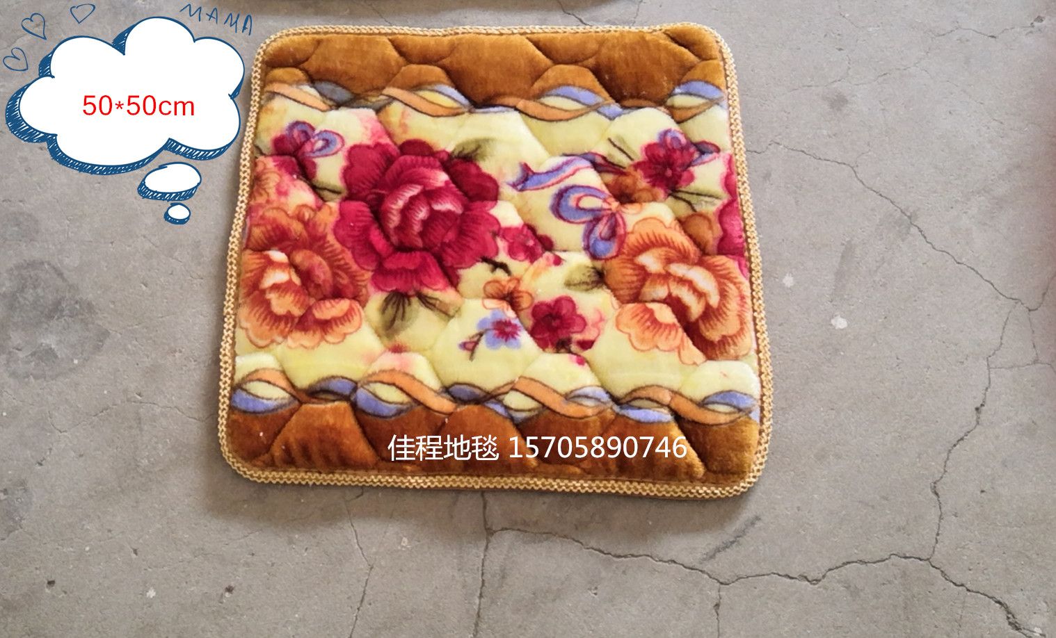 Single-piece sofa cushion, household thermal insulation cushion, wooden stool cushion, chair cushion, flannel seam cushion, seat cushion full figure