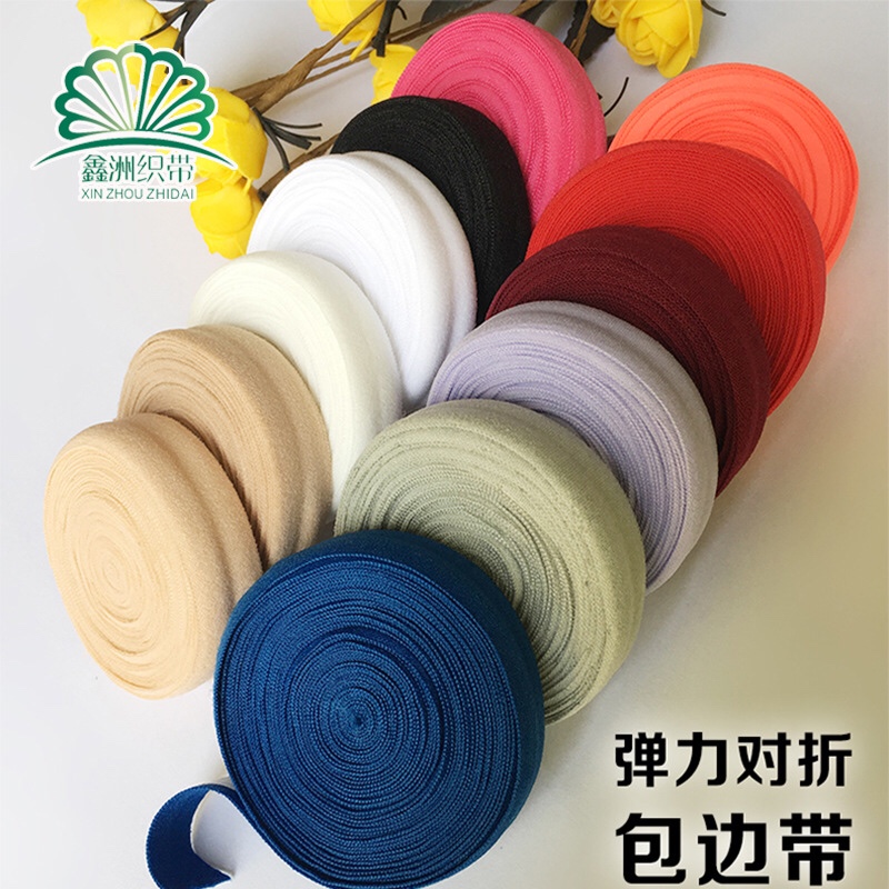 Source Factory Xinzhou 1.5Cm Seamless Bag With Side Down Jacket Cuffs Nylon Wrapped Edge Strip Underwear Elastic Spot