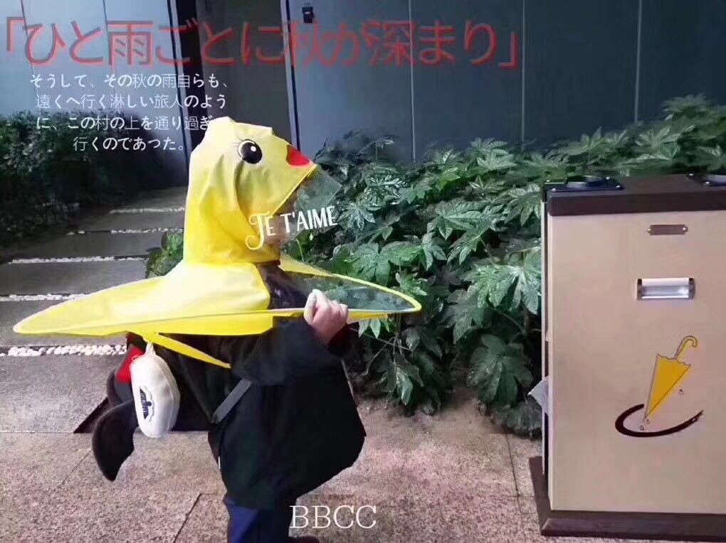 抖音同款小黄鸭雨衣 幼儿园雨伞帽 防水透明详情8