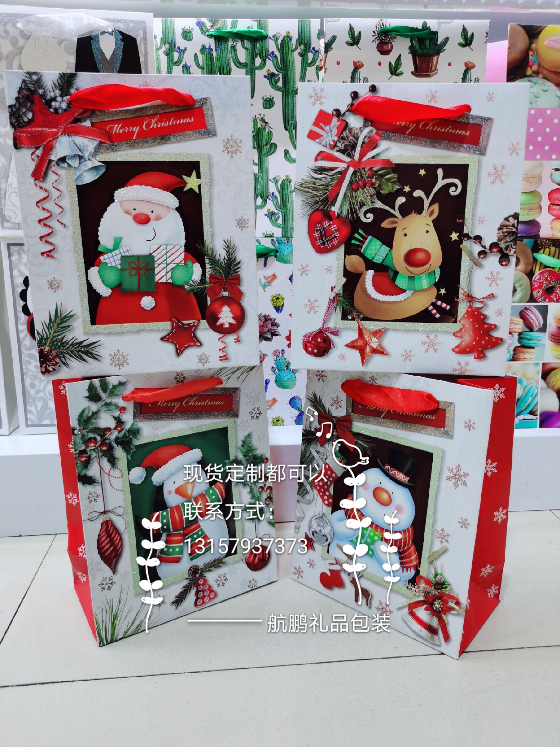 Ready-made Christmas gift bags, Christmas Eve packaging bags, Christmas gift paper bags, creative gift bags, custom wholesale Specification drawing