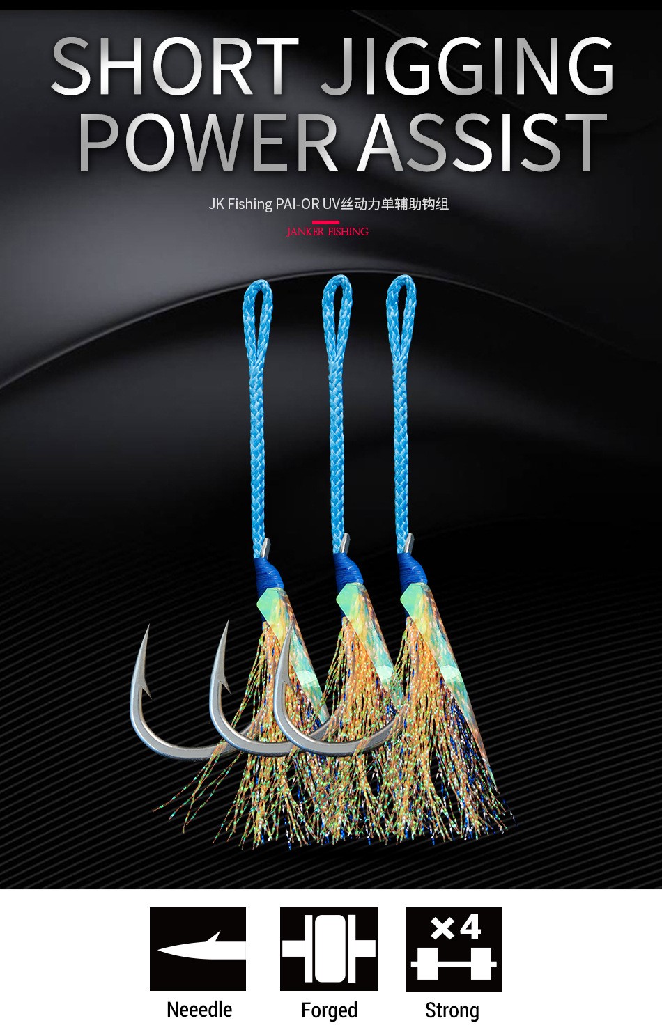 JK Slow-rocking luminous iron plate hook, deep-sea boat fishing anti-bite binding hook, fluorescent feather color Silk Road Asian single hook, false bait lead fishing hook detail image 1
