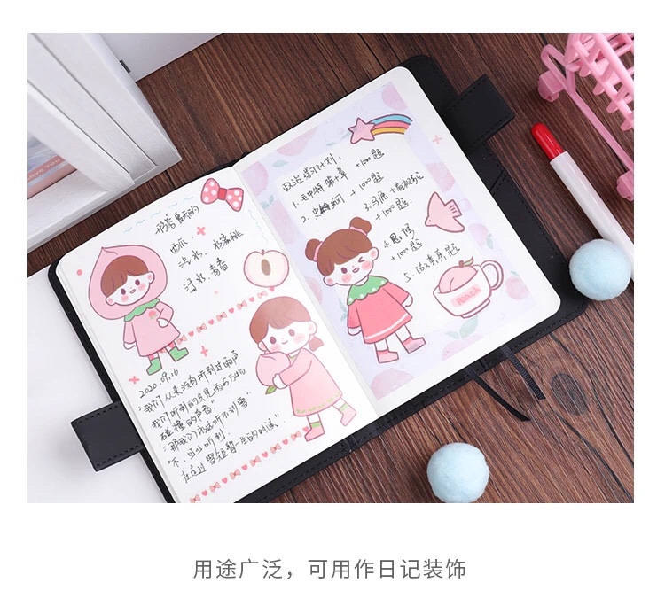 奕达文化NIKO系列PET贴纸胶带卡通装饰女生手帐相册卡片DIY装饰
