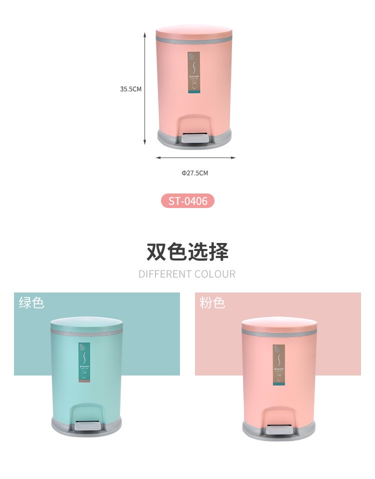 Creative and fashionable home, press the middle number of the trash can with your foot pedal detail image 7