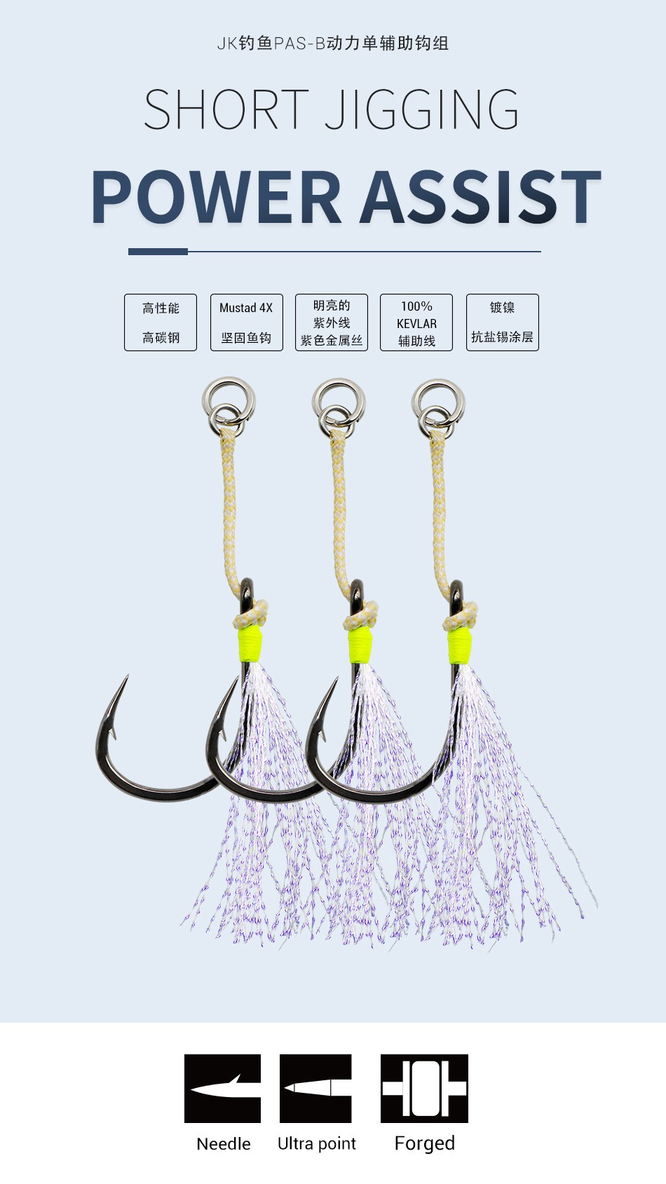 JK Slow-rocking luminous iron plate hook, deep-sea boat fishing tie hook, fluorescent feather colored wire single hook, anti-bite lure, lead fishing hook detail image 1