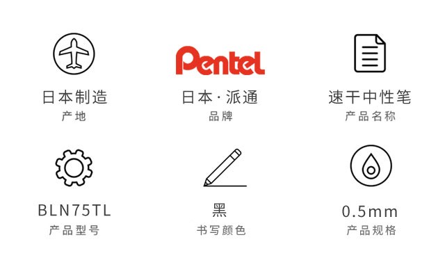 Pentel BLN75TL gel pen from Japan, smooth and quick-drying, large-capacity student examination gel pen, 0.5 three-piece set detail image 2
