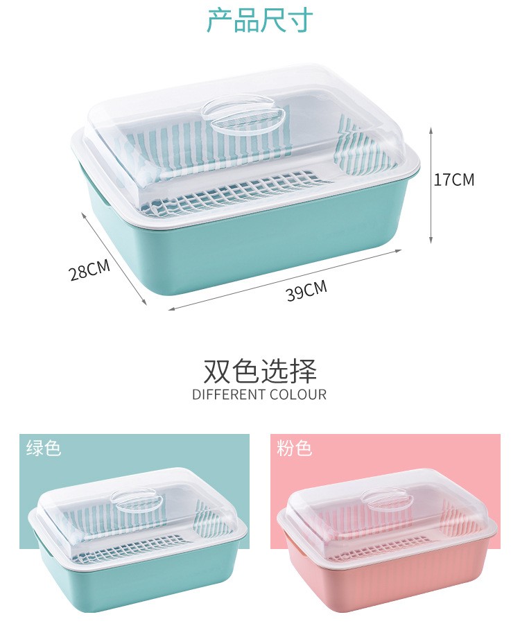 碗筷收纳分层沥水水萝 纯色带盖镂空设计水萝详情图4