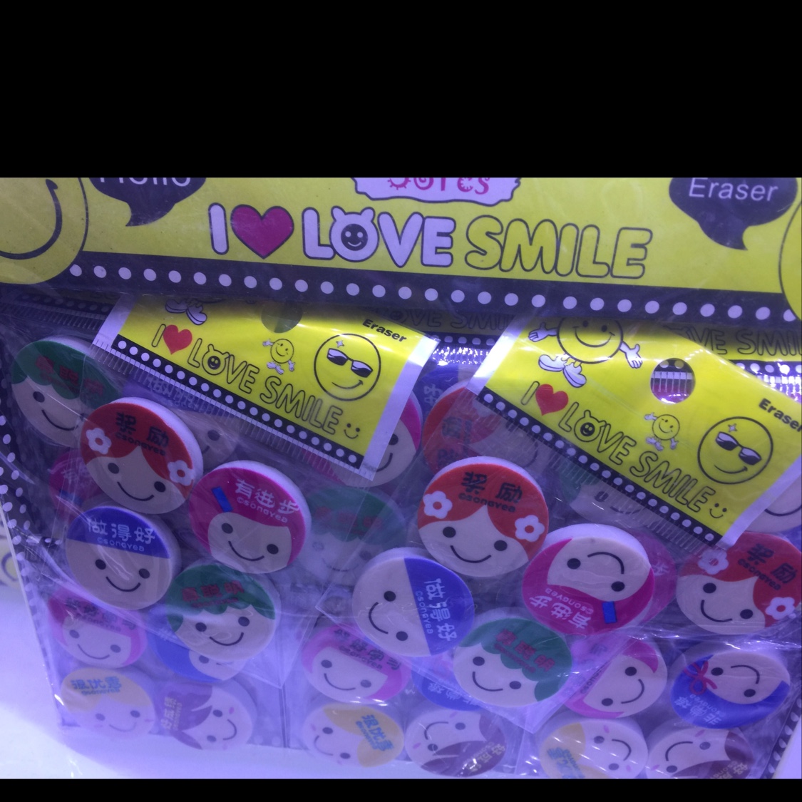 Smiling Face No. 1