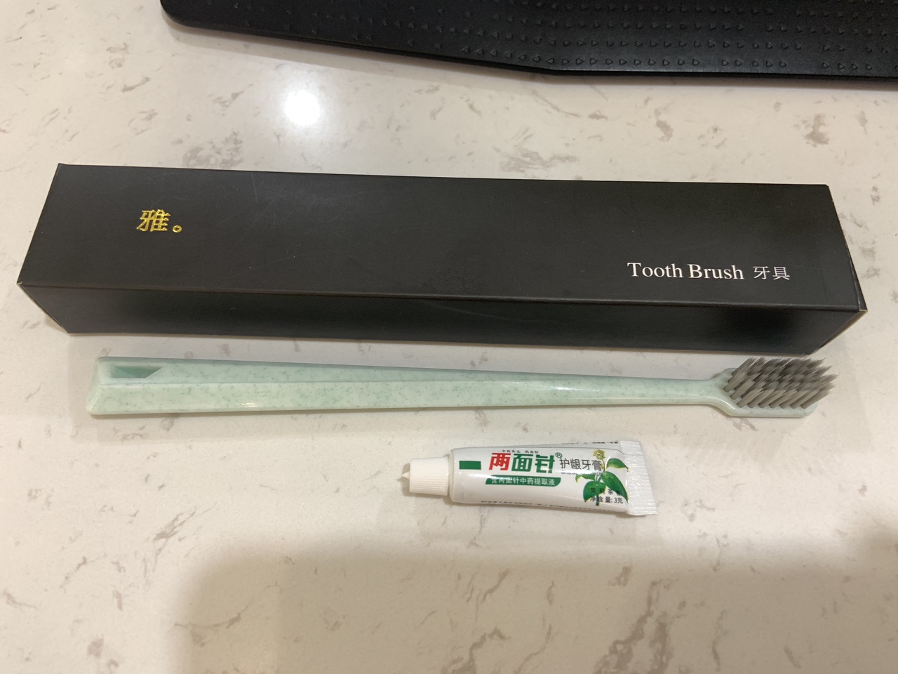 酒店一次性用品洗漱套装一次性牙刷牙具民宿客栈宾馆可订制LOGO酒店用品
