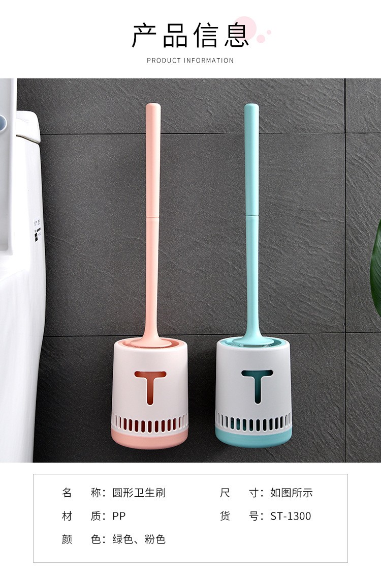 Household toilet brush combination set toilet non-punch toilet seat brush toilet cleaning brush Specification drawing