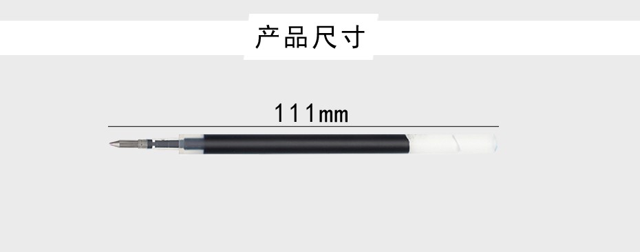 uni/三菱 UMR-10中性笔芯 1.0mm详情图3