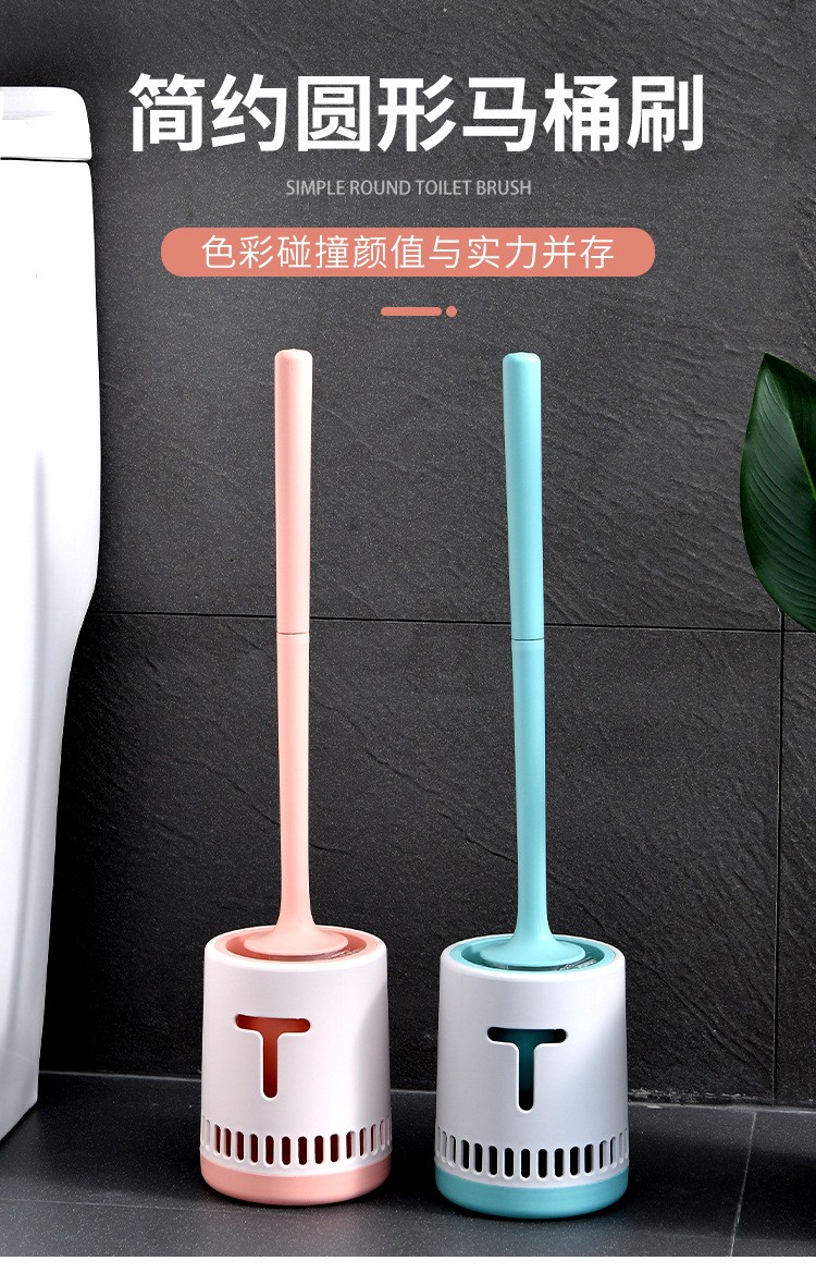 Household toilet brush combination set toilet non-punch toilet seat brush toilet cleaning brush full figure