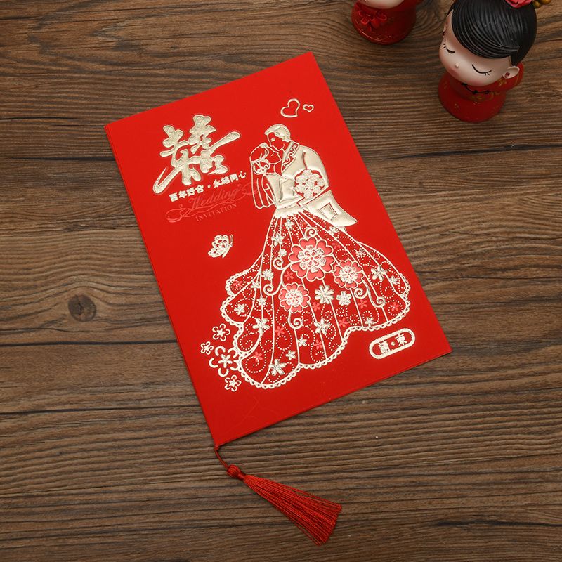 容海中式结婚请柬婚礼邀请函中国风喜帖现货订婚请柬定制oem加工批发 价格 库存 义乌小商品城