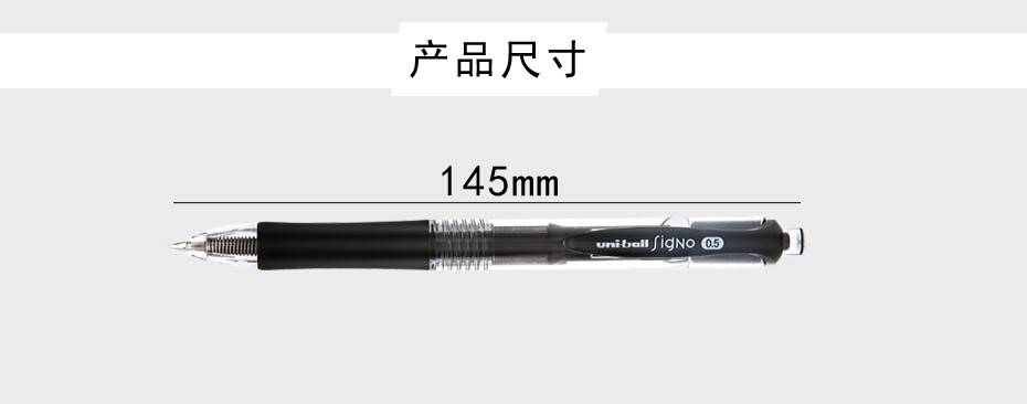 uni/三菱  UMN-152中性笔0.5 mm详情图3