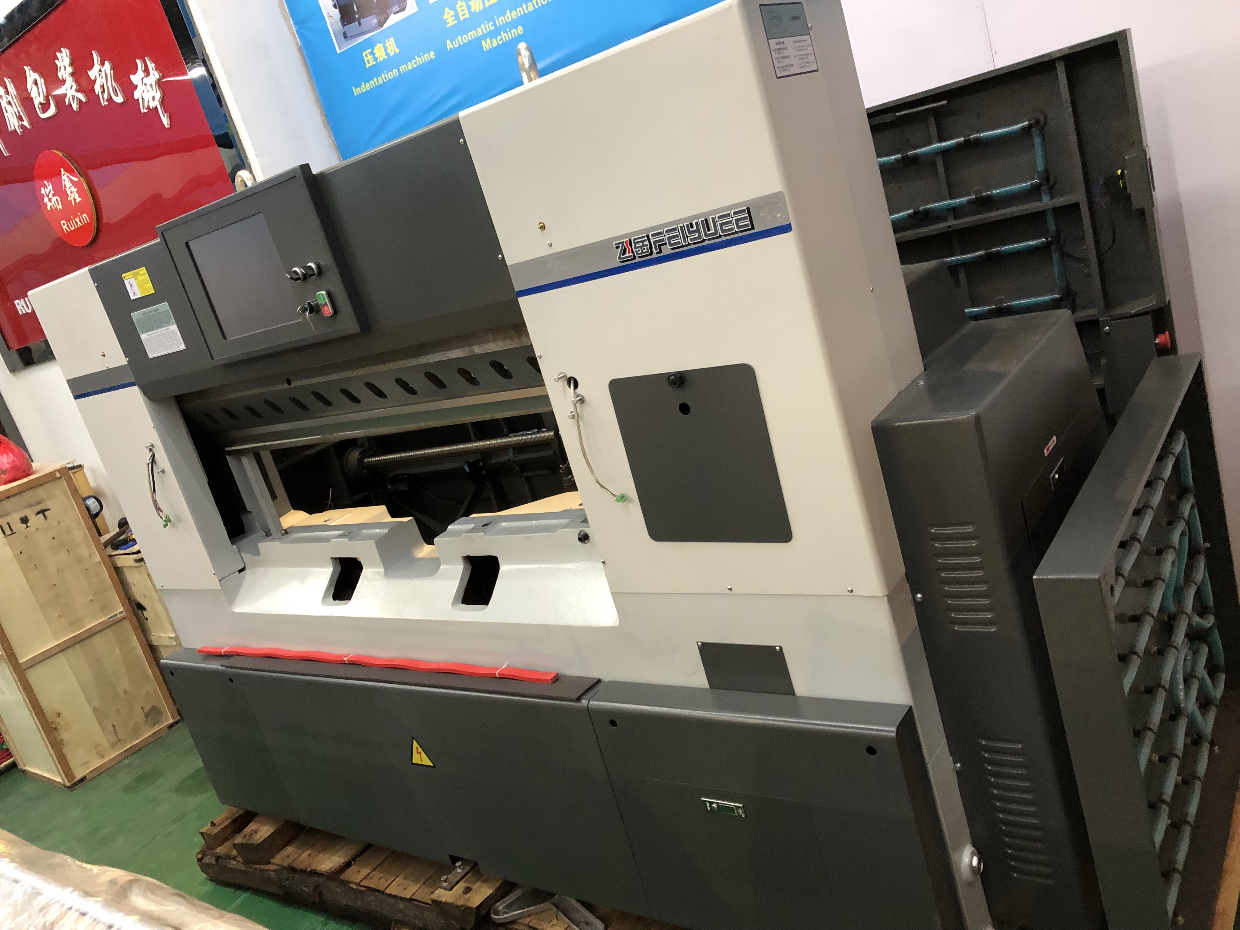 1300 Programmable paper cutting machine undefined