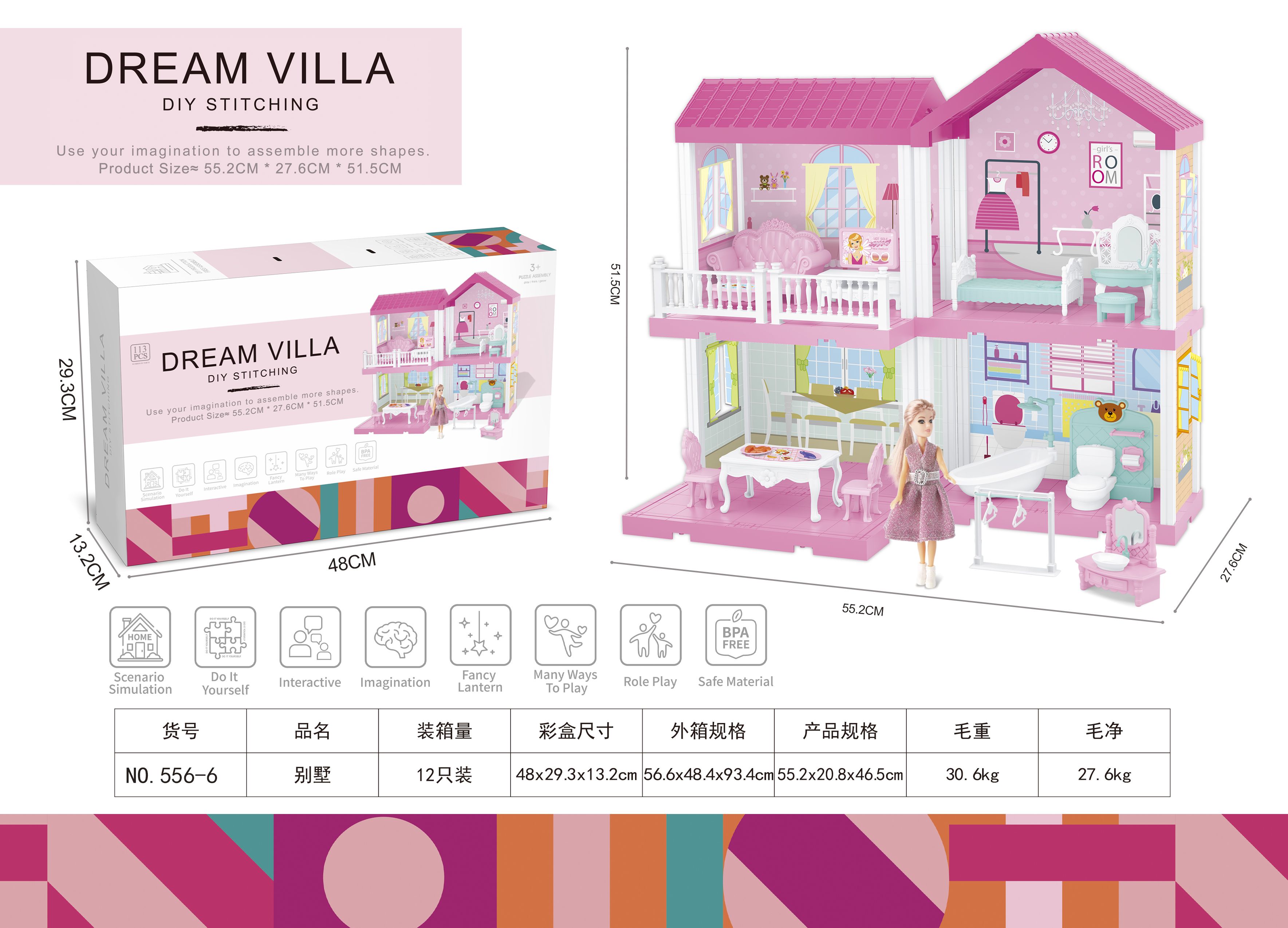 Pink castle villa set Girl toy House, detachable house with lights and music, three glowing Barbie dolls full figure