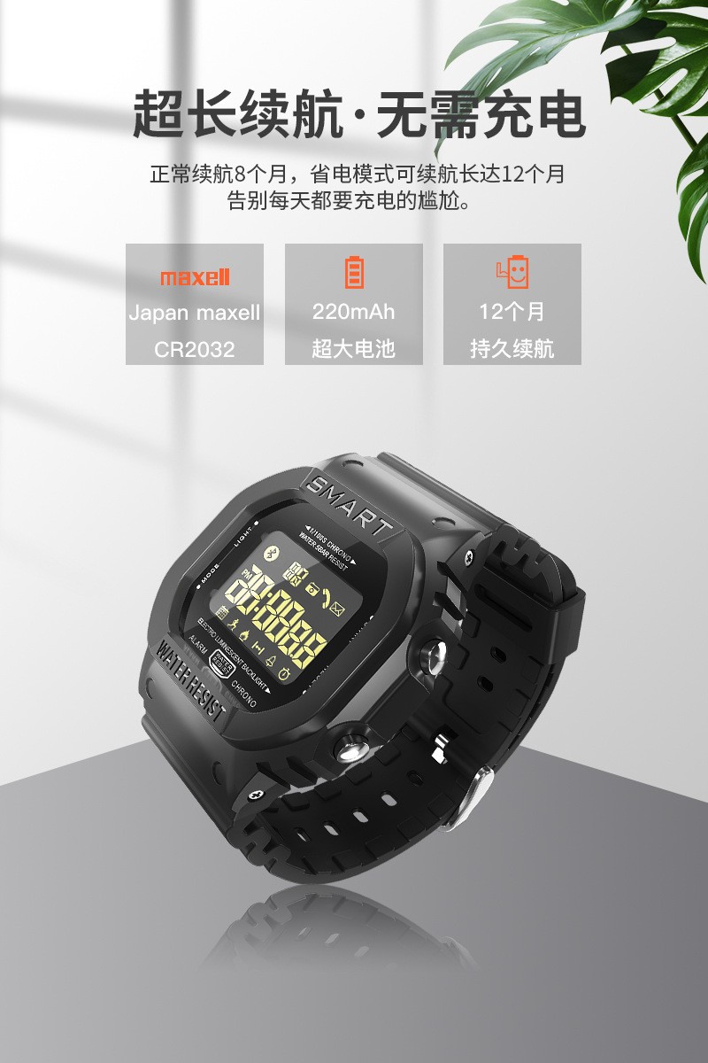 跨境爆款智能三防手表手环50米防水户外运动蓝牙心率血压健康监详情图3