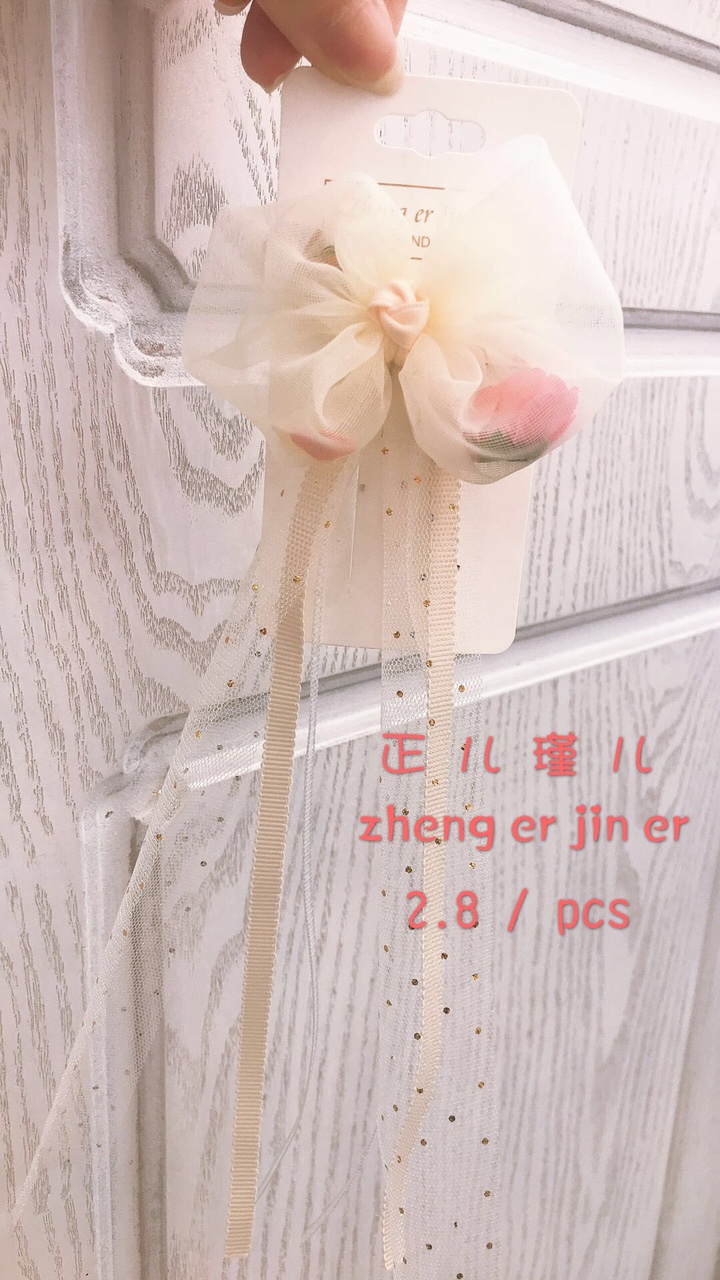 汉服发饰