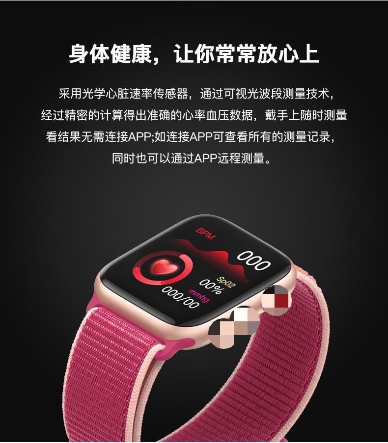 厂家直销X7智能手表 新款心率监测计步运动手表 蓝牙通话手表手环详情图5
