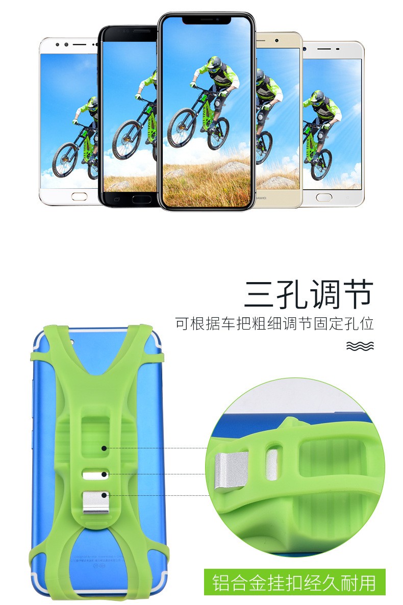 201011山地自行车硅胶手机支架单车手机套夹骑行手机导航支架详情图6