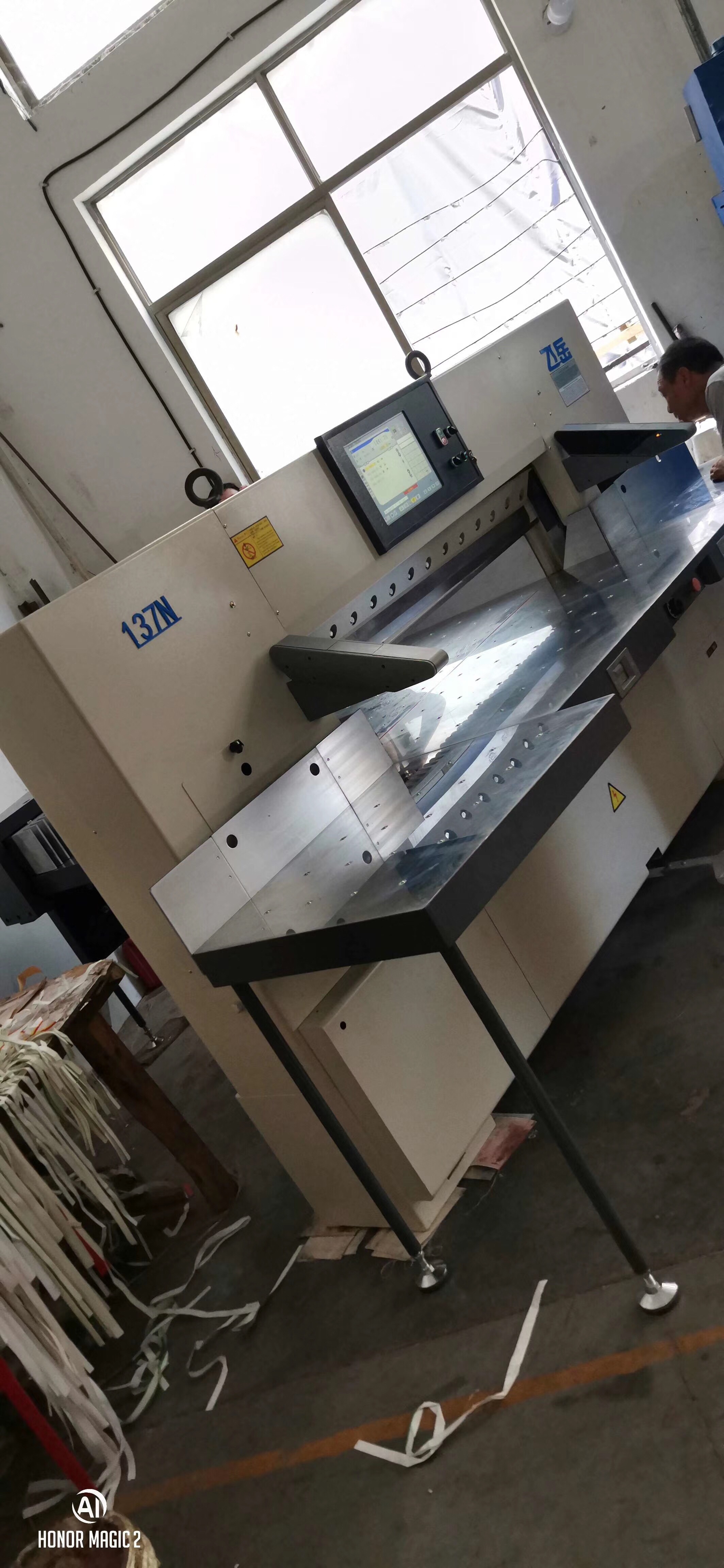 1300 Programmable paper cutting machine details Picture