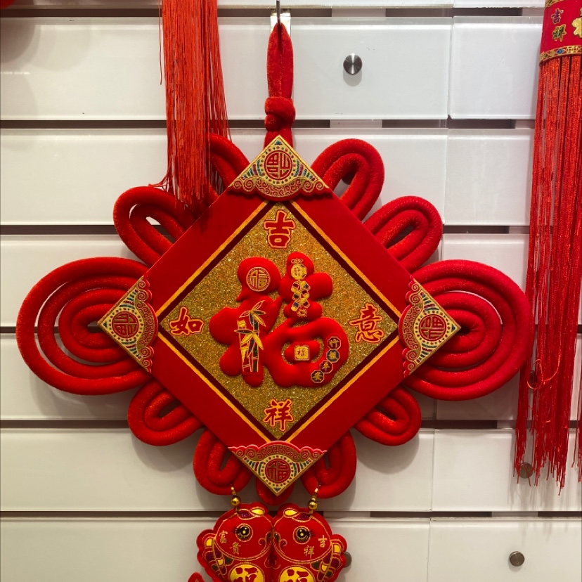 Chinese knot - Good luck a thumbnail