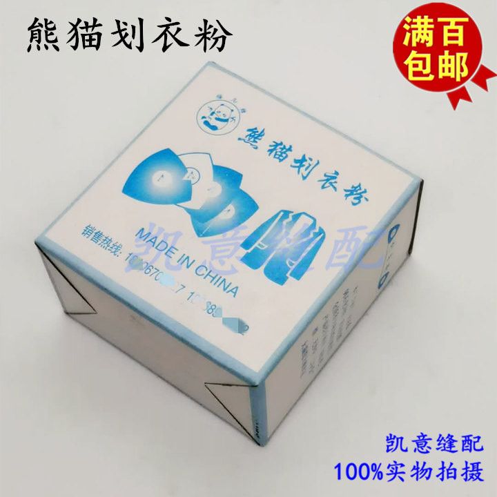 划粉/画粉/画粉片白底实物图