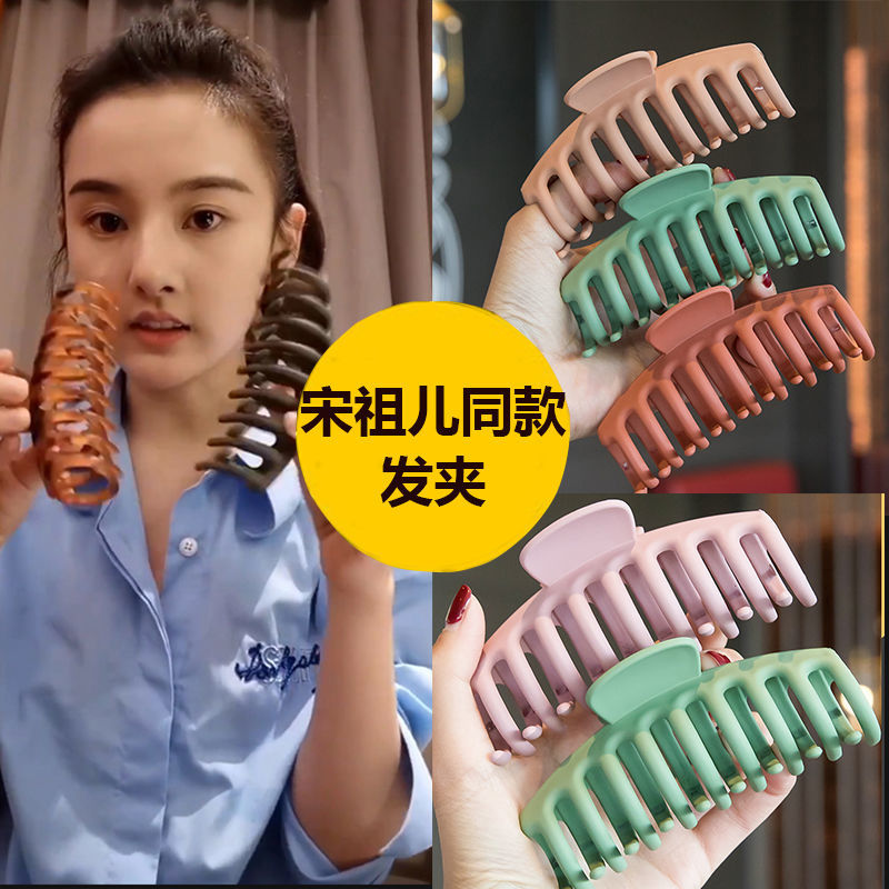 Rubber keel jaw thumbnail