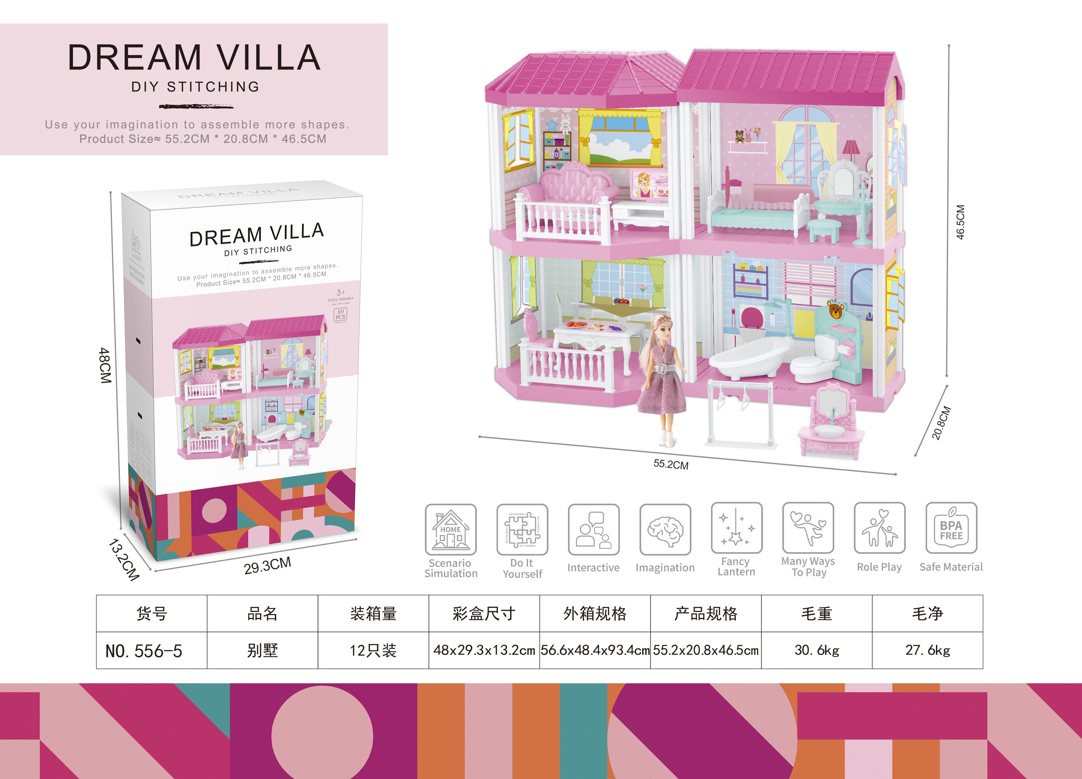 Pink castle villa set girl toy House, detachable house with lights, music, light strips that can glow, 1 Barbie full figure