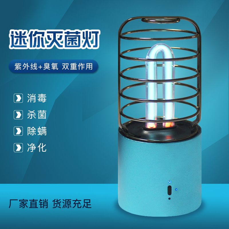 Ultraviolet disinfection lamp portable handheld UVC sterilization lamp uv sterilizer small