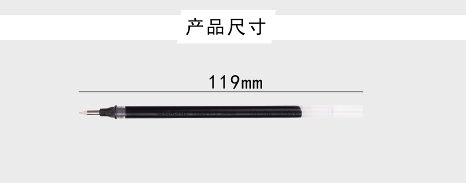 uni/三菱 UMR-1中性笔芯 0.38mm详情图3