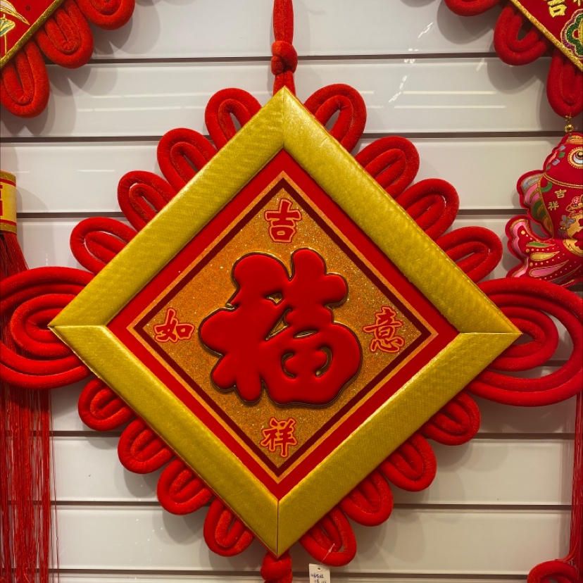 Chinese knot - Good luck thumbnail
