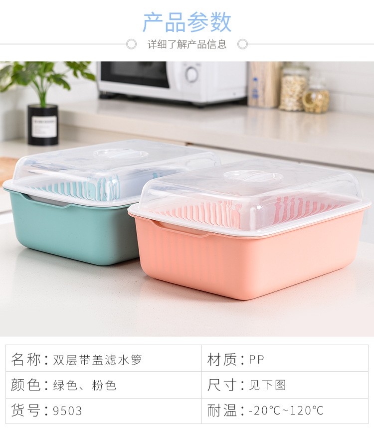 碗筷收纳分层沥水水萝 纯色带盖镂空设计水萝详情图3