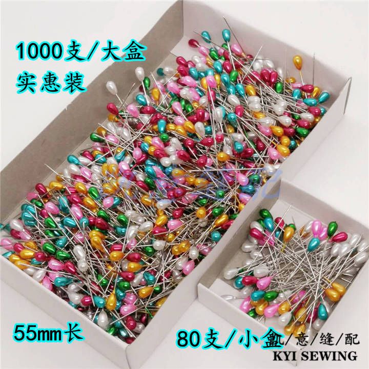 珠光针/珠针/定位针细节图