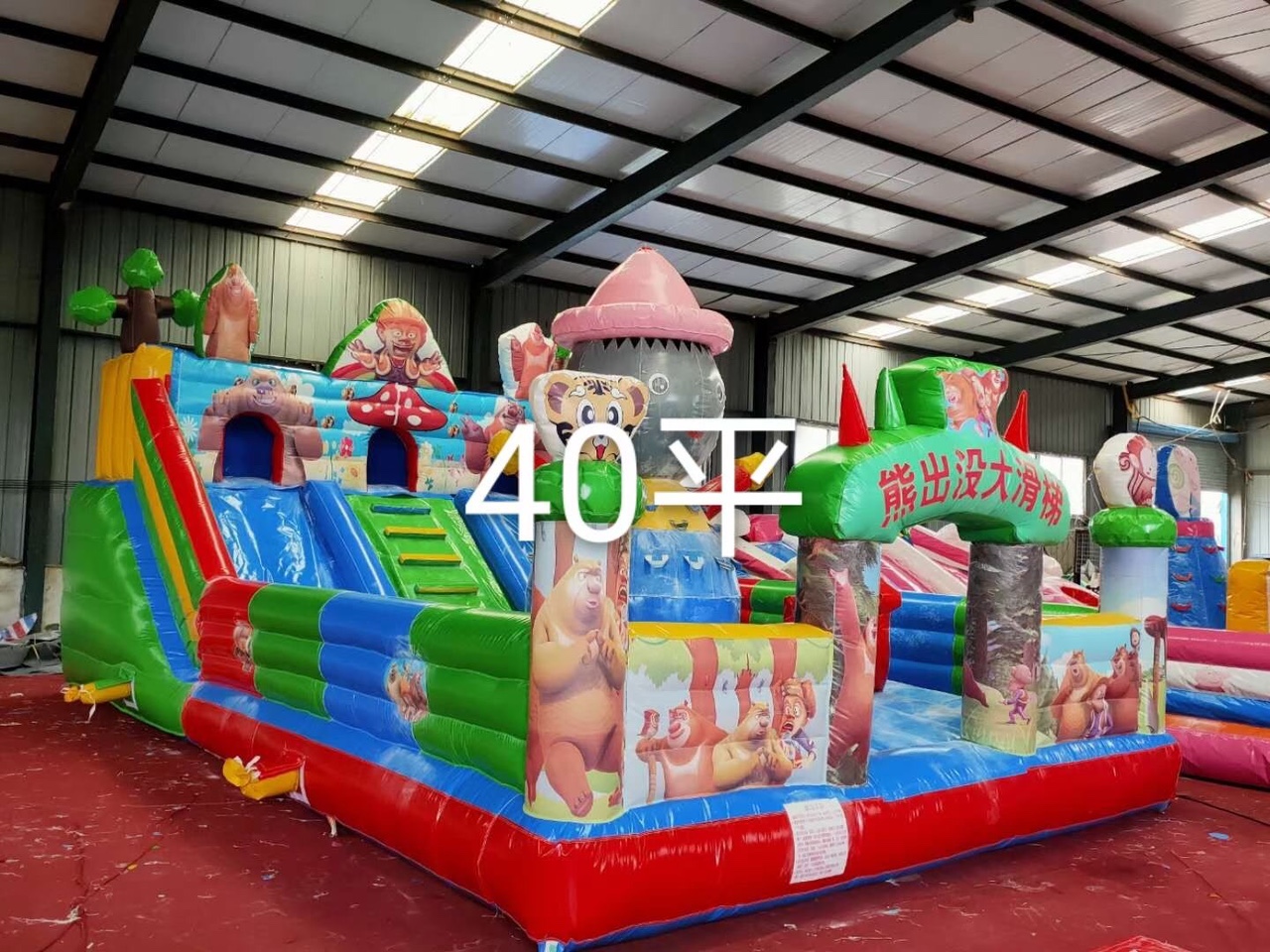 福斯特气模厂家直销充气玩具充气水池充气城堡淘气堡充气滑梯碰碰球家用城堡