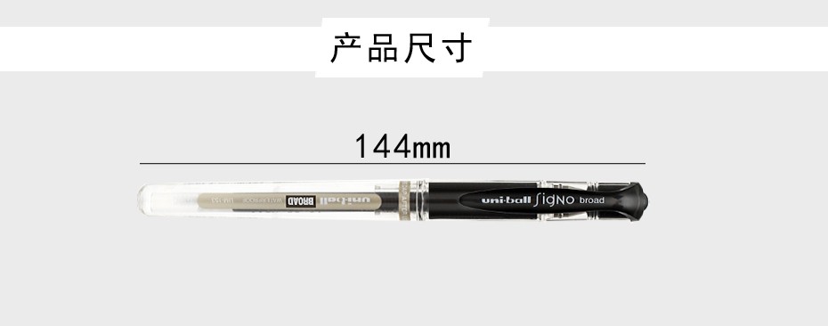 uni/三菱 UM-153走珠笔签字笔1.0mm详情图3