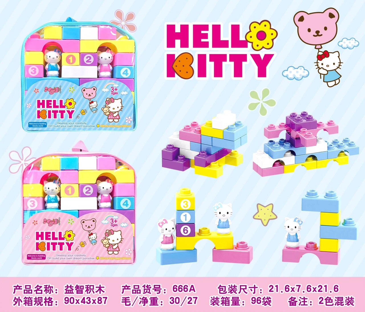 Children's large particle building blocks plastic toys 3-6 years old educational boys and girls 2 years old baby assembly