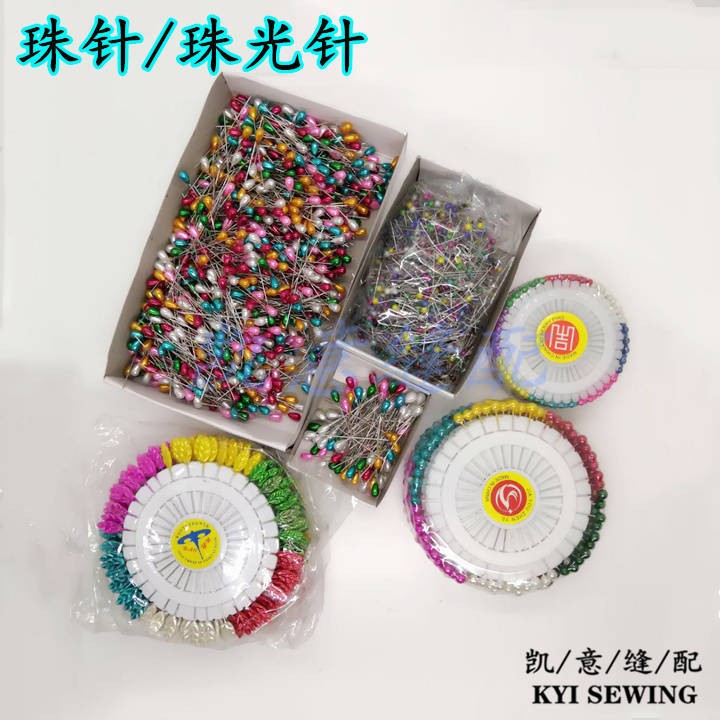 盒装彩色珠光针DIY工具服装立裁针水滴型55mm长大头定位针圆珠针详情图5