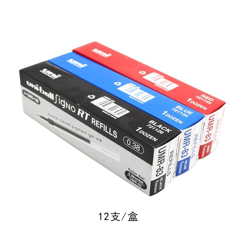 وحدة القلم المحايدة UNI/Mتسوبيشي MUR-83. Item Picture