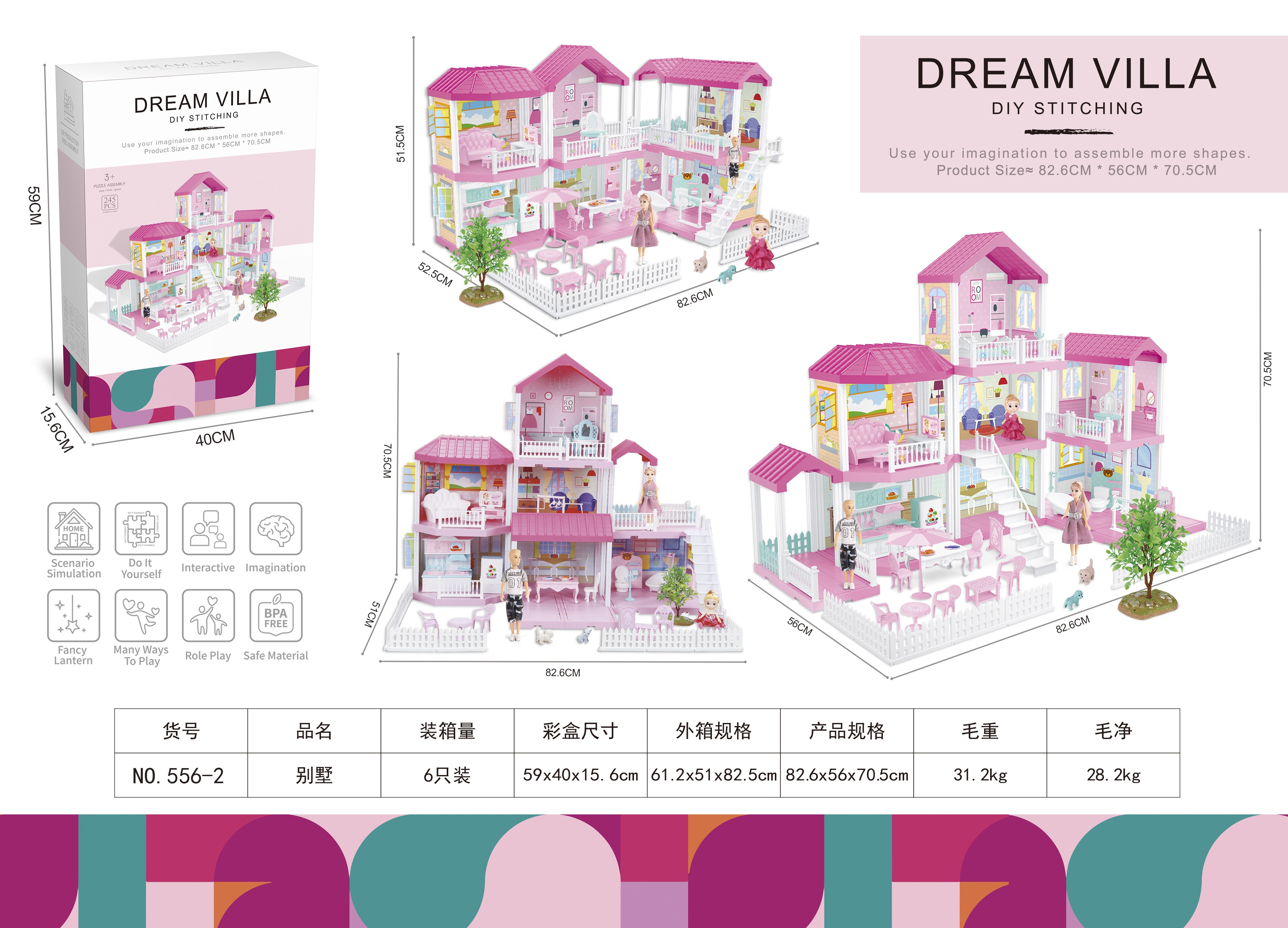 粉色城堡别墅套装女孩玩具过家家可拆装房子带灯光音乐灯条可发光带娃娃详情图1
