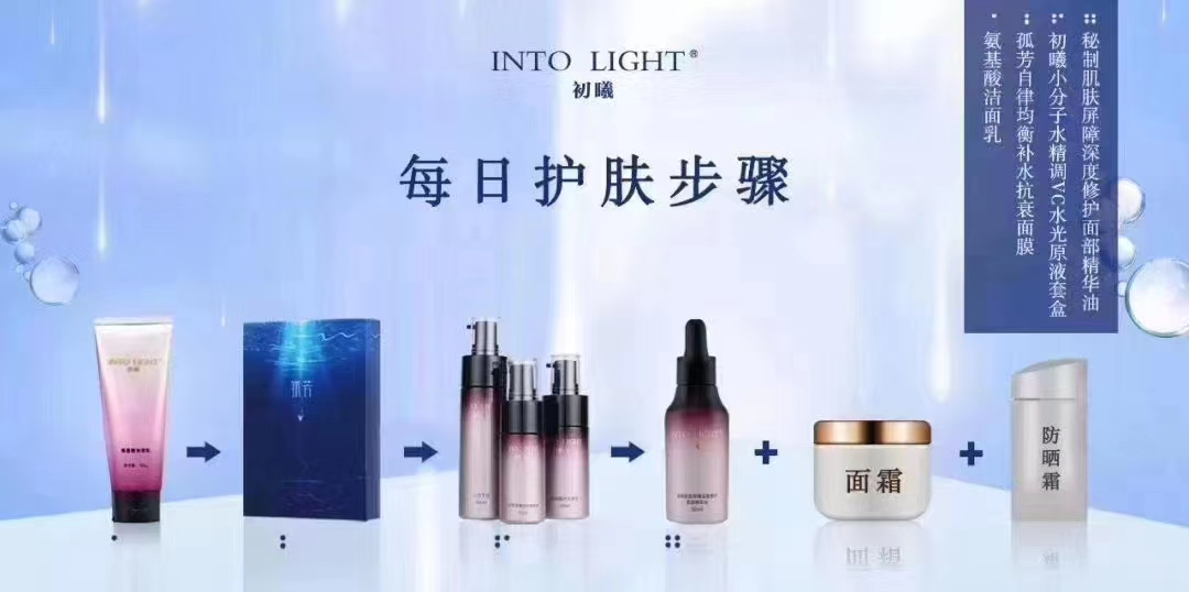 护肤品，水光针，美容品，美白，淡斑，抗皱，补水详情图4